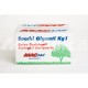 Sacchi Ambra Extra Resistenti in rotoli da 1 kg - Mac Sac ®